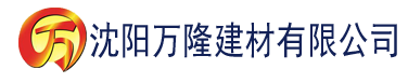 沈阳做个花瓶不好么酸耶建材有限公司_沈阳轻质石膏厂家抹灰_沈阳石膏自流平生产厂家_沈阳砌筑砂浆厂家